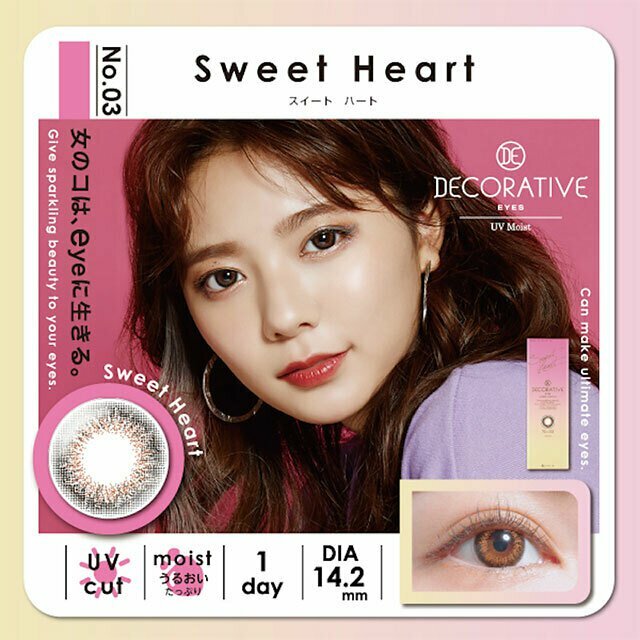 Decorative Eyes UV & Moist No.3 Sweet Heart  每日拋棄型有色彩妝隱形眼鏡｜每盒10片