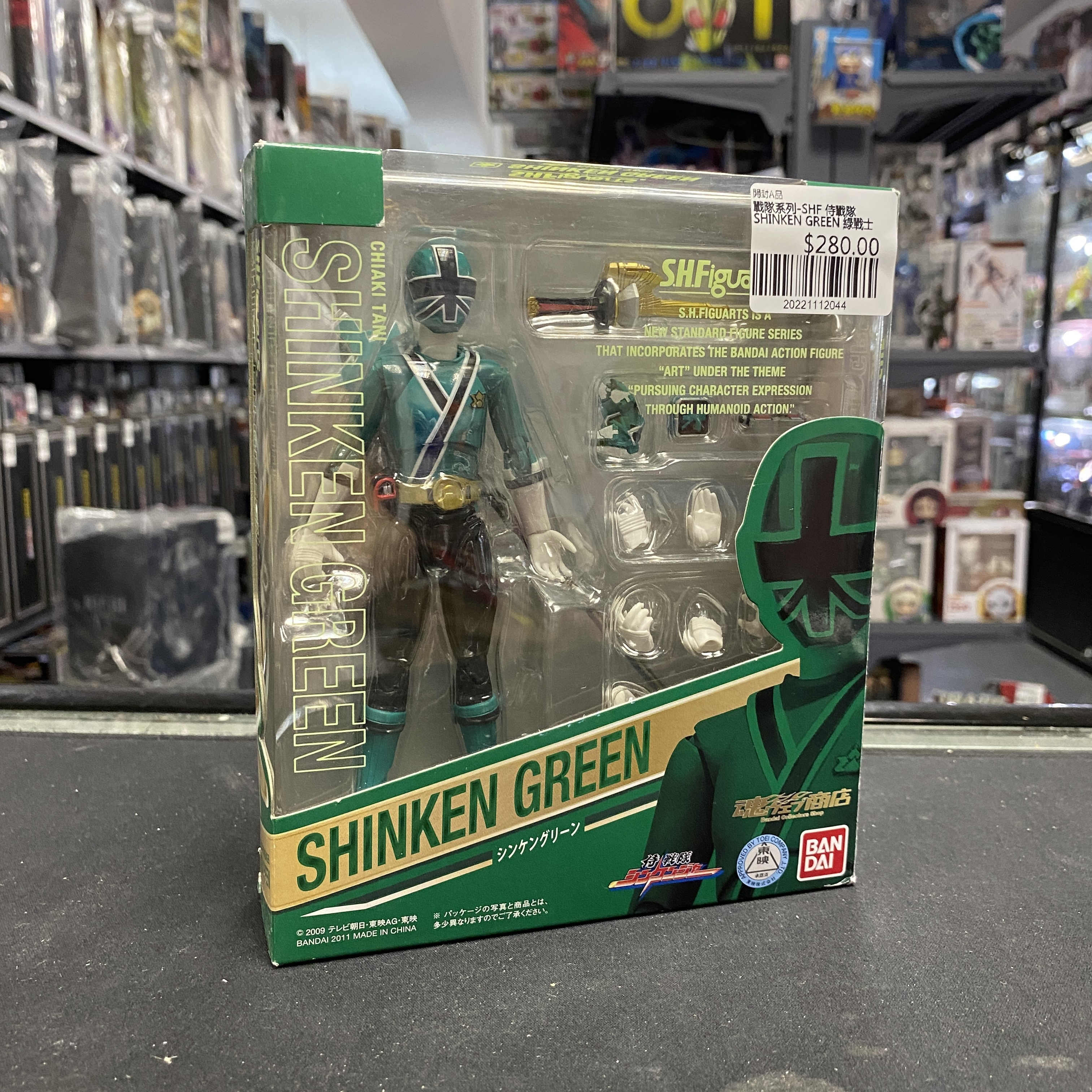 戰隊系列-SHF 侍戰隊 SHINKEN GREEN 綠戰士