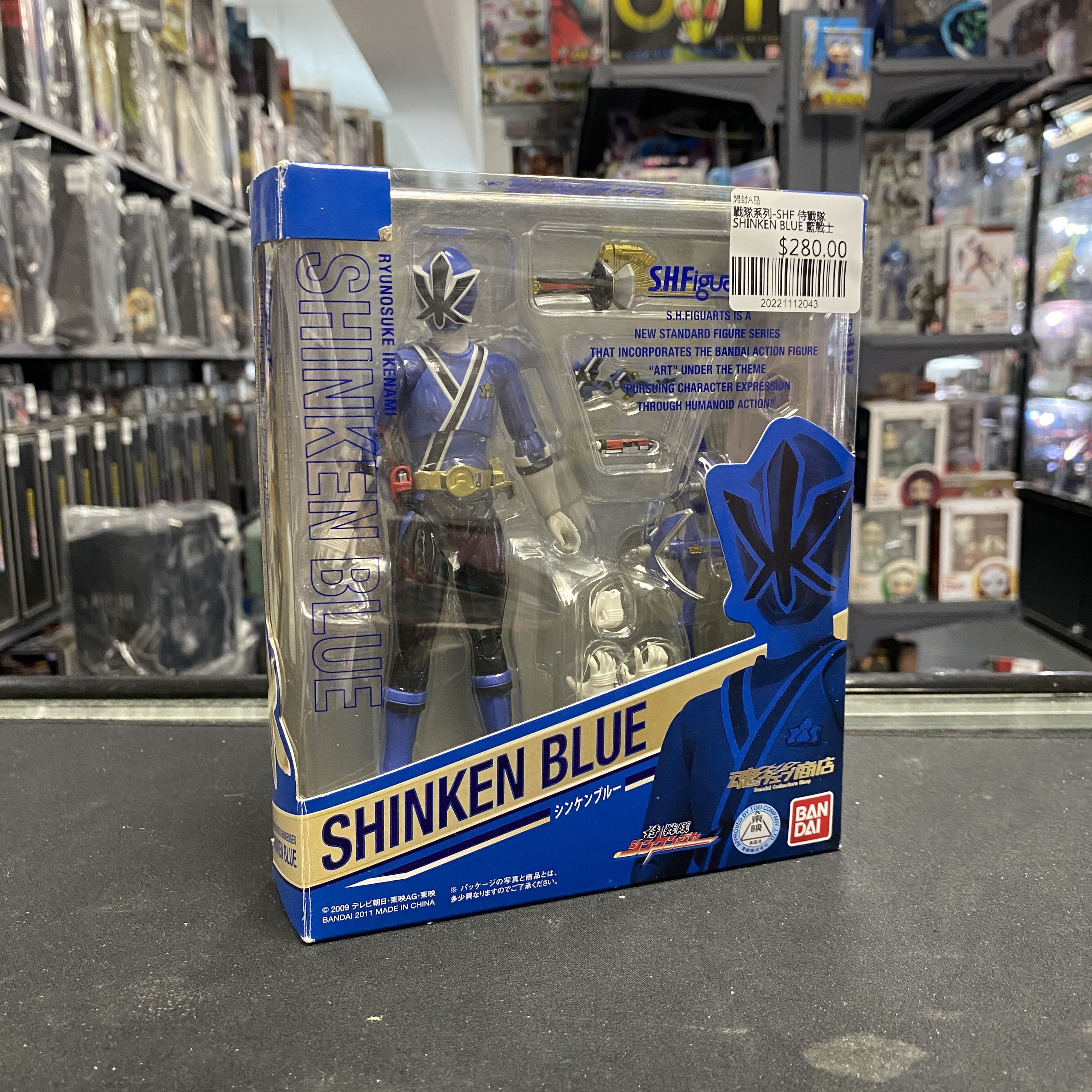 戰隊系列-SHF 侍戰隊 SHINKEN BLUE 藍戰士