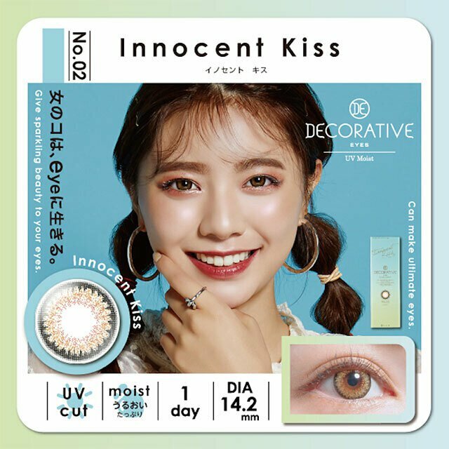 Decorative Eyes UV & Moist No.2 Innocent Kiss   每日拋棄型有色彩妝隱形眼鏡｜每盒10片