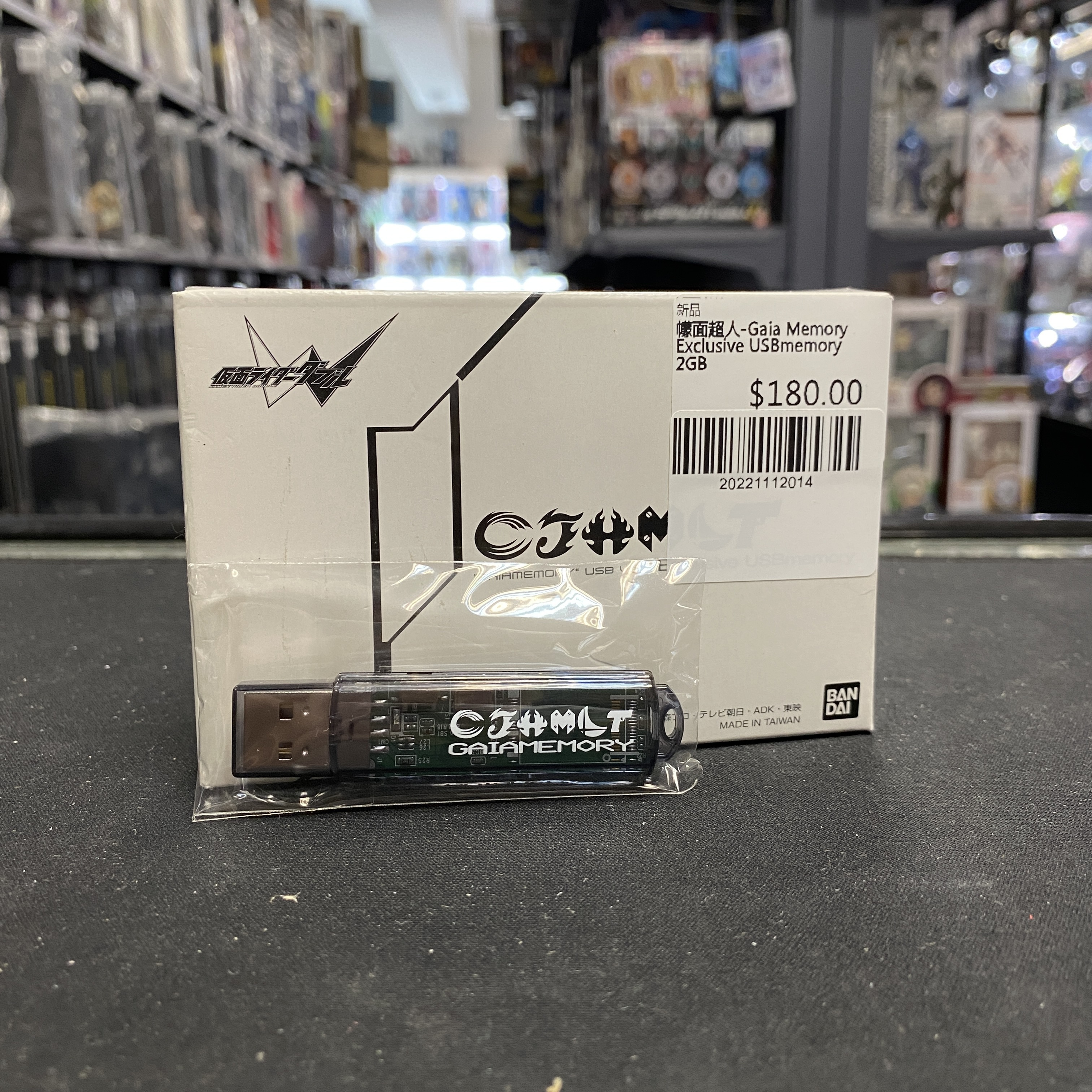 幪面超人-Gaia Memory Exclusive USBmemory 2GB