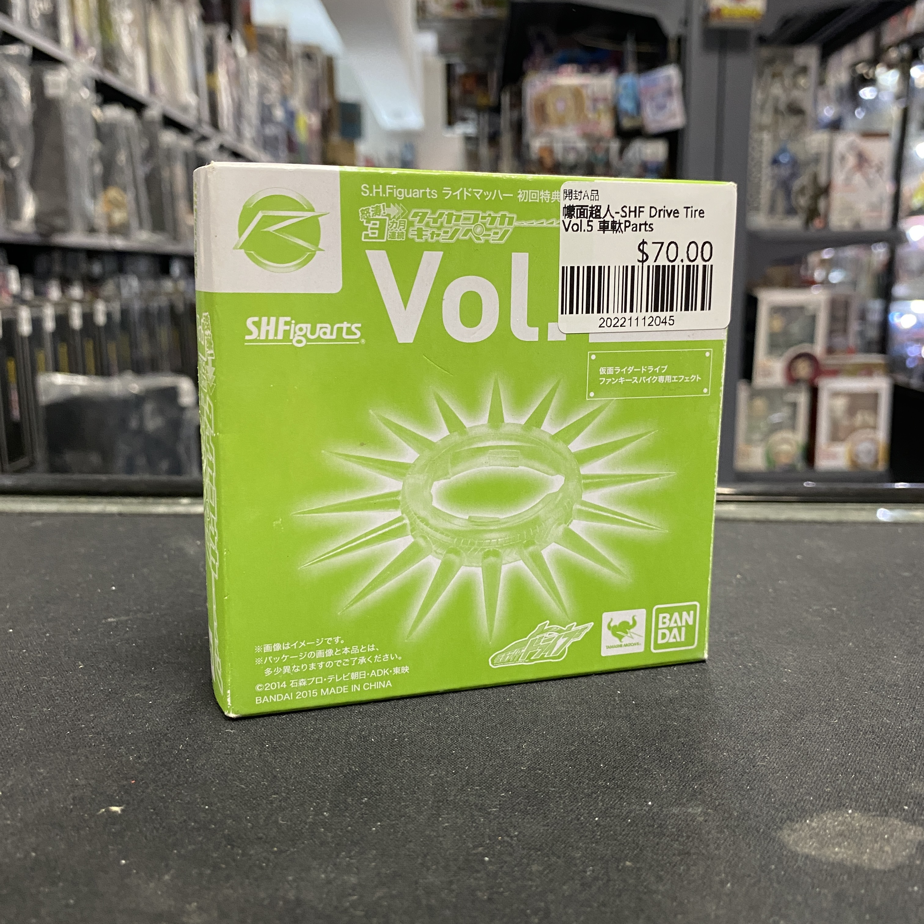 幪面超人-SHF Drive Tire Vol.5 車軚Parts