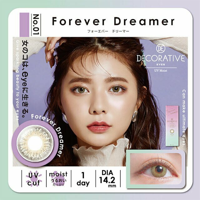 Decorative Eyes UV & Moist No.1 Forever Dreamer 每日拋棄型有色彩妝隱形眼鏡｜每盒10片