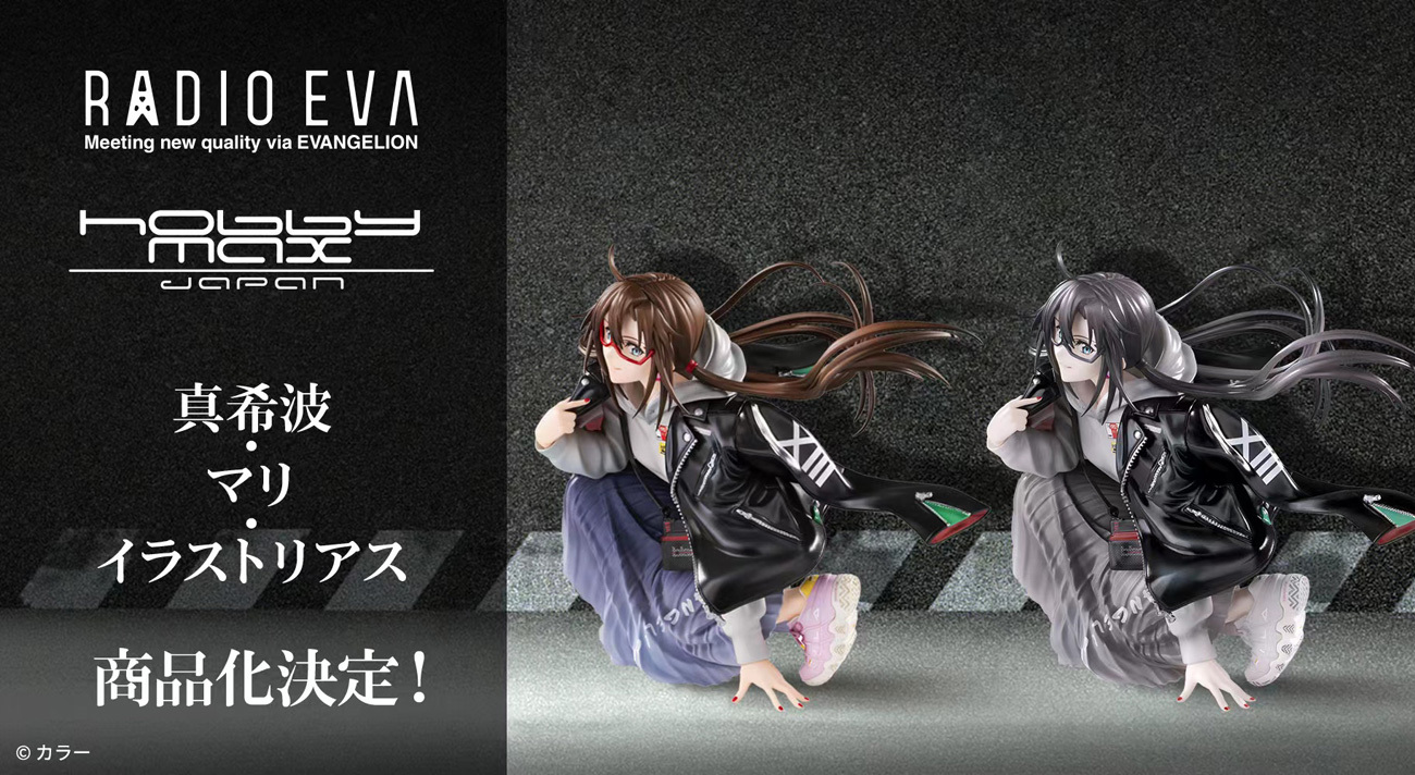 「ACG.GO」「預購」日版 hobbymaxJapan 真希波·真理·伊拉絲多莉亞斯 RADIO EVA Part.2 新世紀福音戰士 PVC Figure