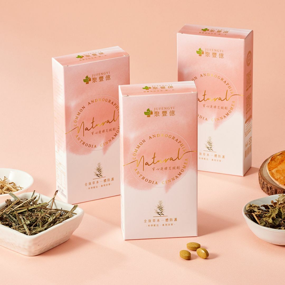 穿心蓮樟芝錠劑（30錠/盒）