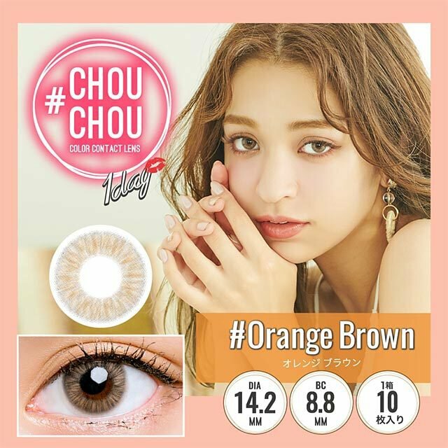 CHOUHOU (Orange Brown)每日即棄有色隱形眼鏡 10片
