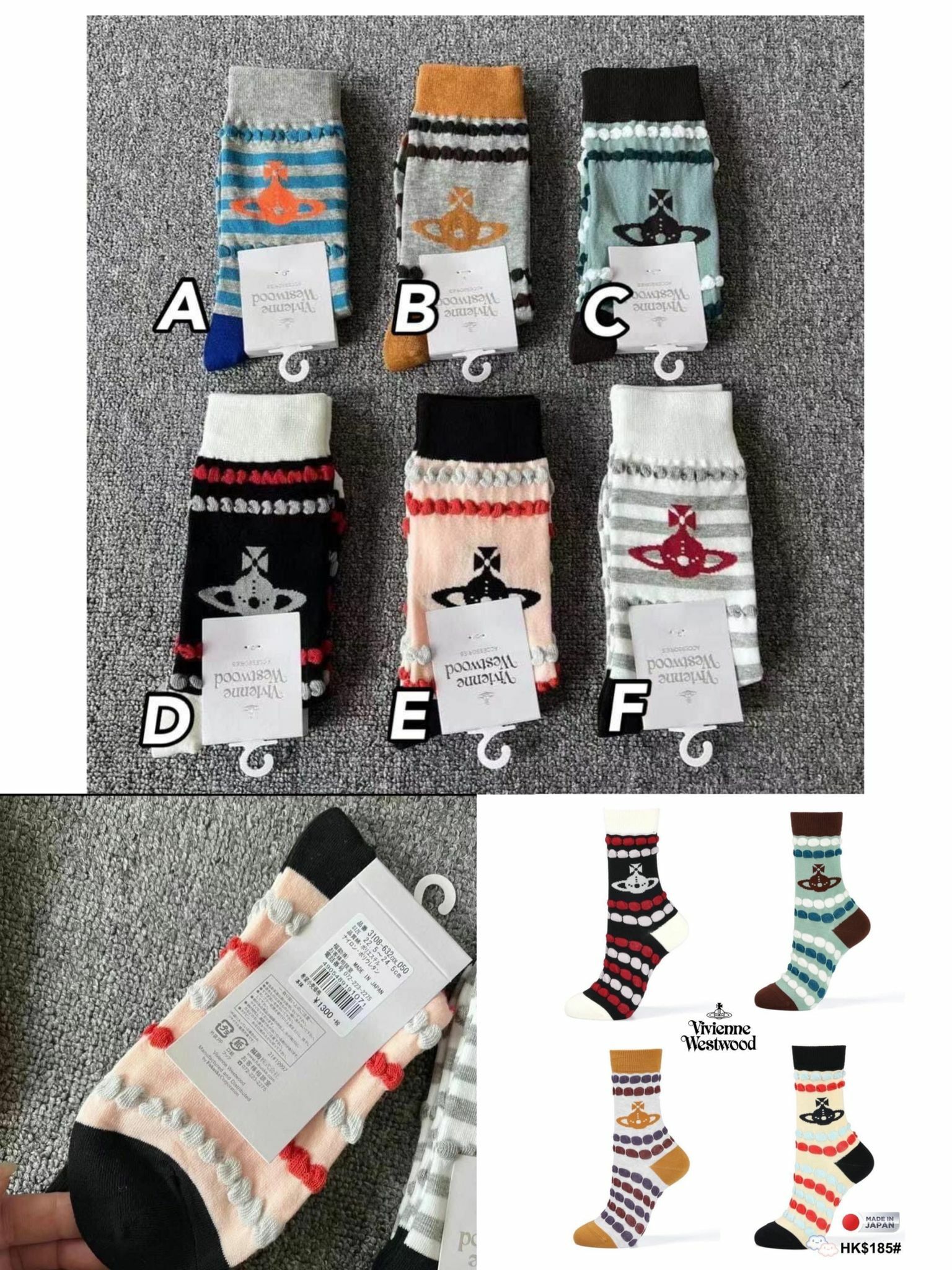 🇯🇵最新Westwood中筒襪 （1套6對，每款1對）-2203522