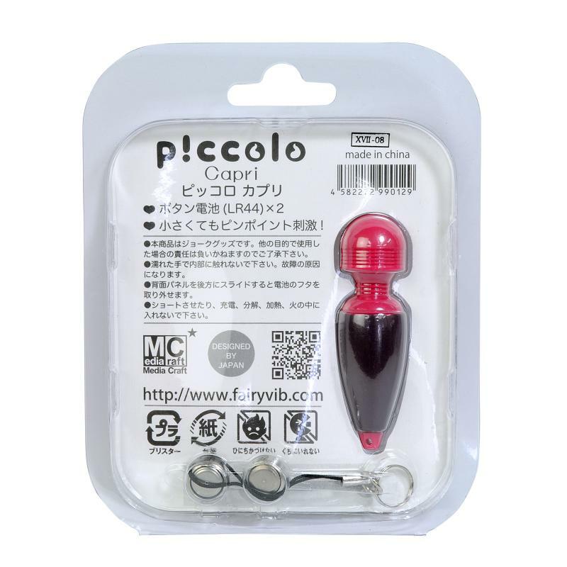 A-One P!ccolo Capri 迷你震動棒
