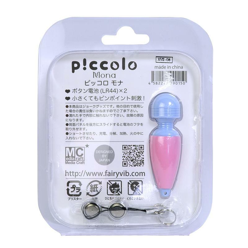 A-One P!ccolo Mona 迷你震動棒