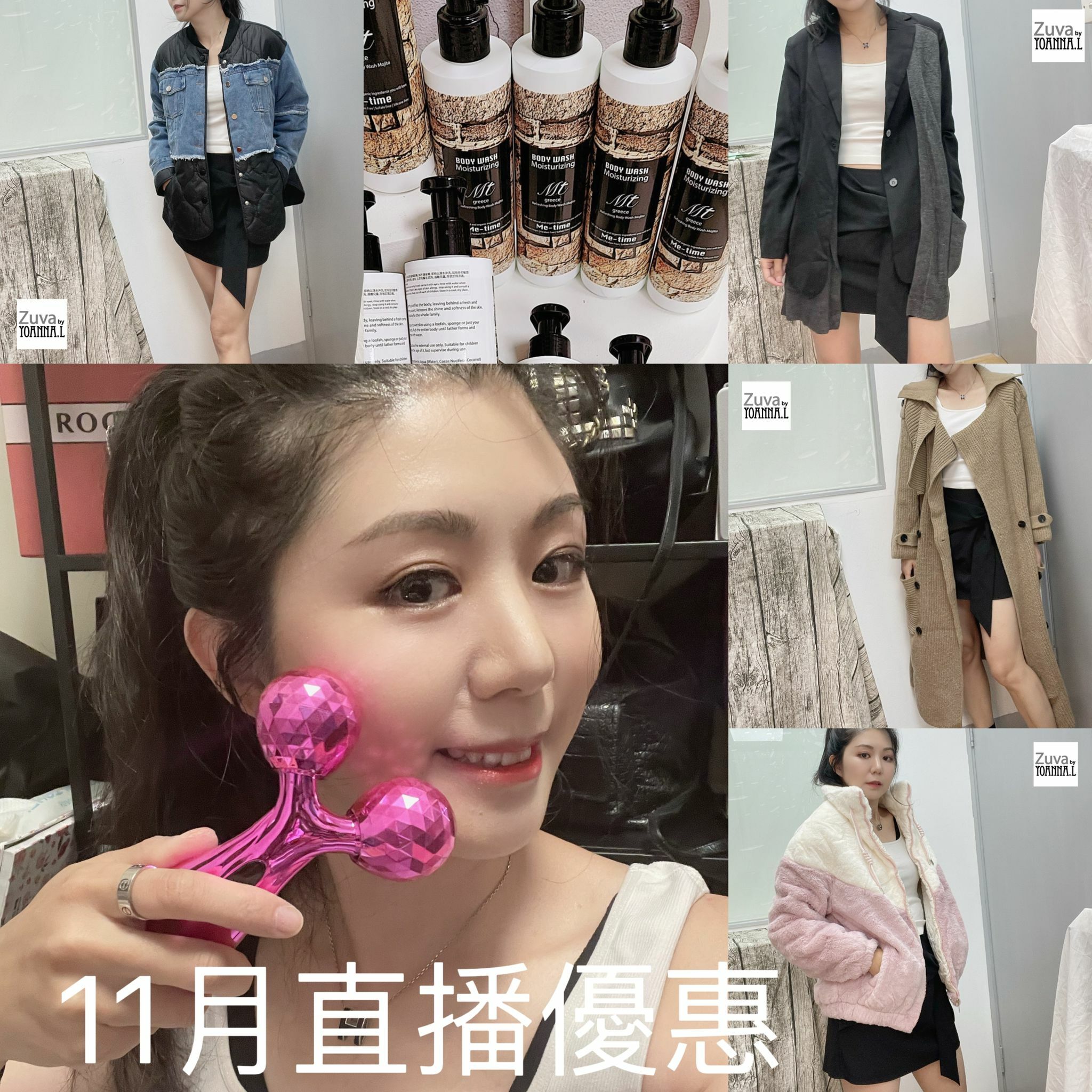 🌈NEW❤️11月第二星期直播鞋款推介 🎊重溫 <LIVE  ✔️