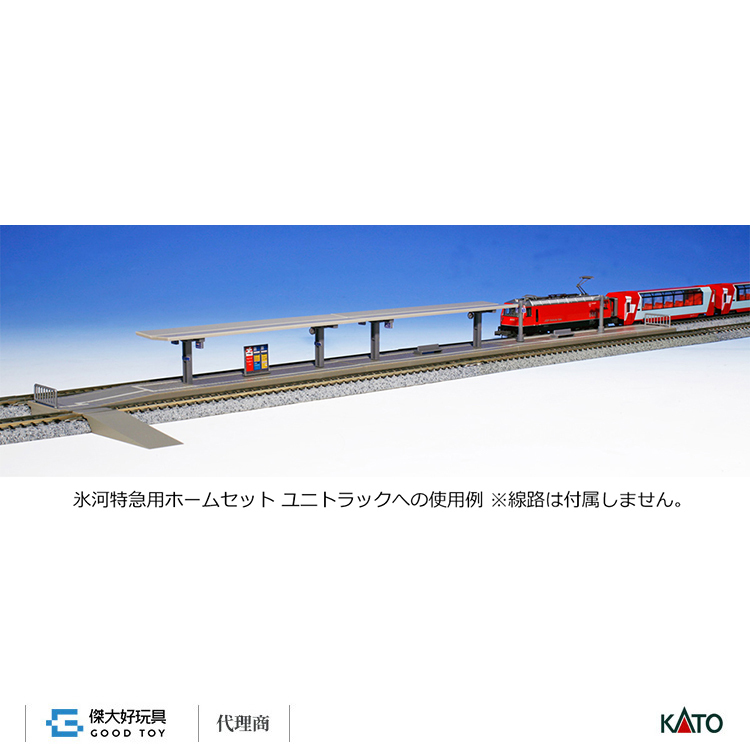 KATO 23-129 建物 冰河特急用月台組