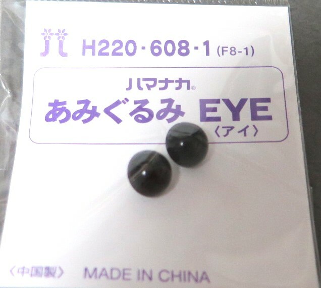 公 仔 實 心 眼 - 8mm