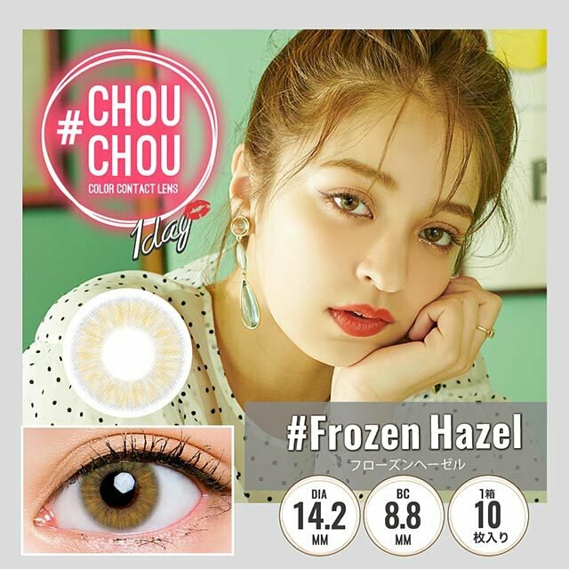 CHOUCHOU (Frozen Hazel)每日即棄有色隱形眼鏡 10片
