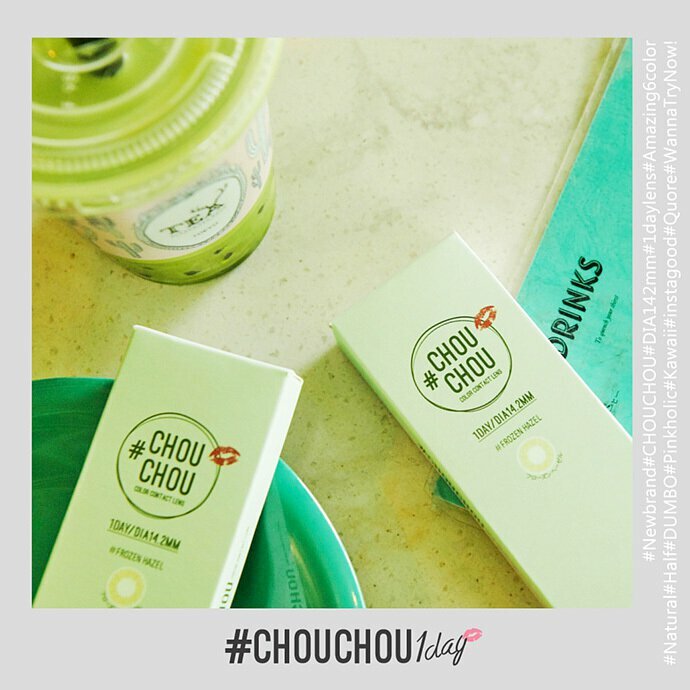 CHOUCHOU (Frozen Hazel)每日即棄有色隱形眼鏡 10片