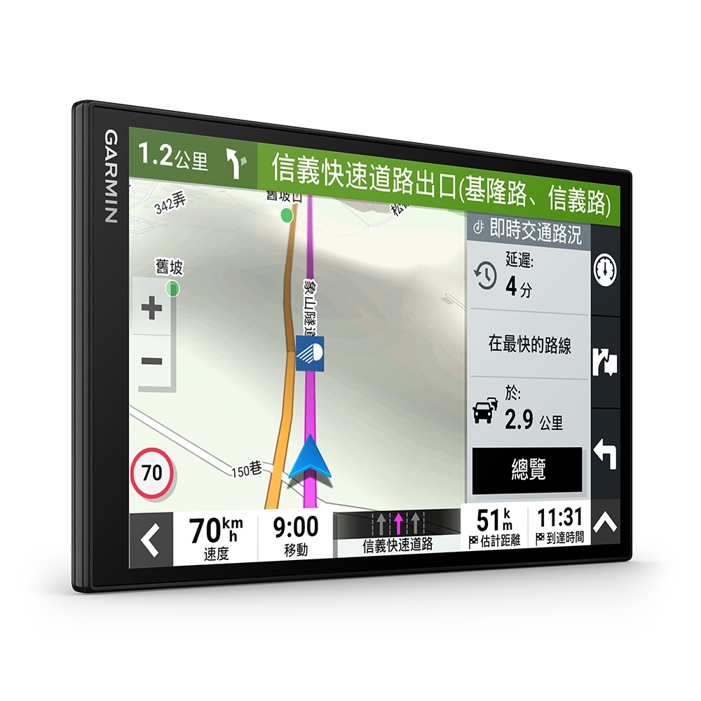 【GARMIN】DriveSmart 86 車用衛星導航