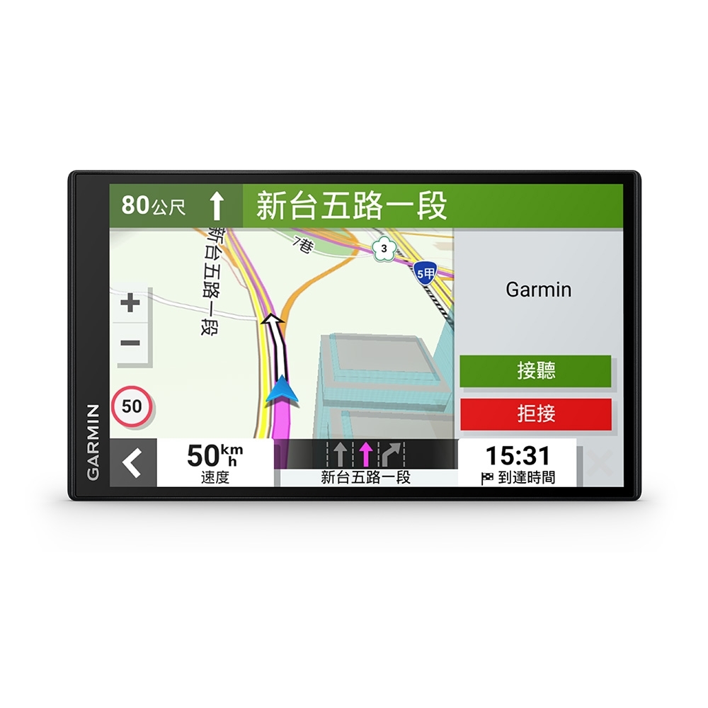 【GARMIN】DriveSmart 76 車用衛星導航