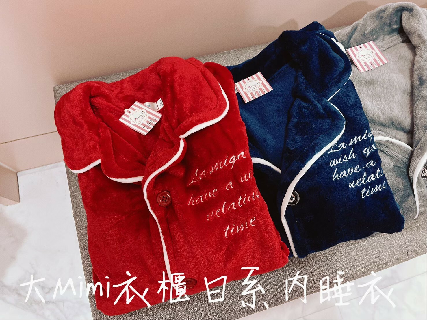 🔥暖呼呼系列-英文氣質法蘭絨睡衣