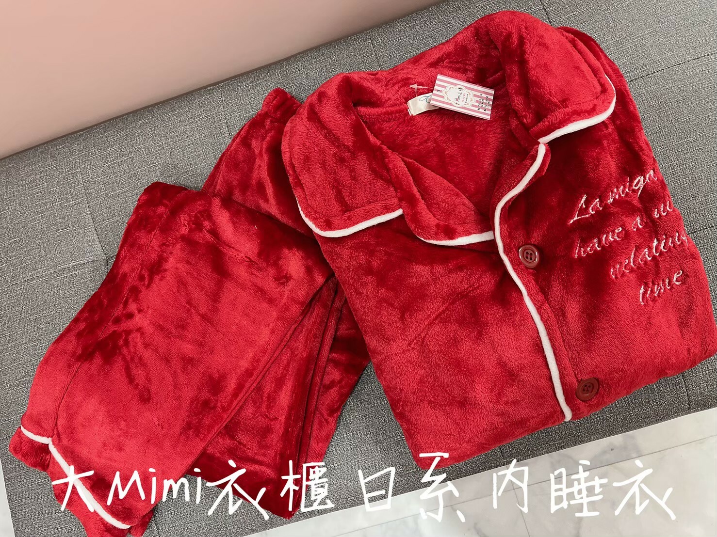 🔥暖呼呼系列-英文氣質法蘭絨睡衣