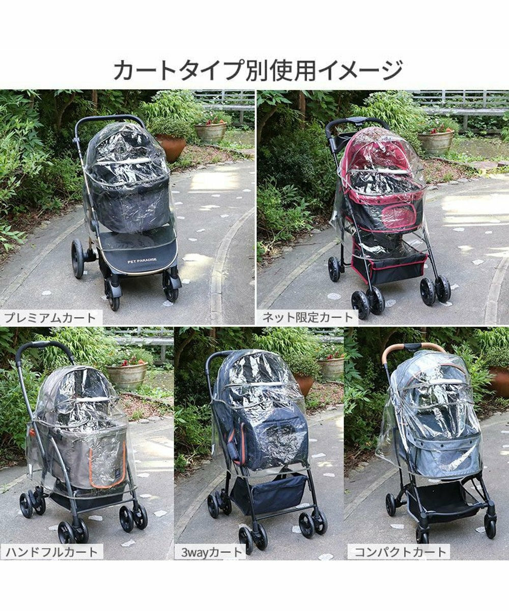 【Pet Paradise】Pet Stroller Rain Cover - Small Applicable