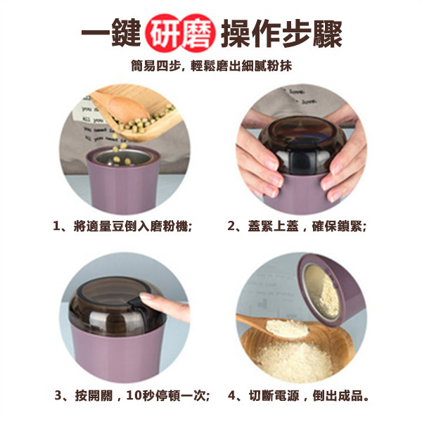 日本TSK 家用五穀雜糧粉碎研磨機 (P3159)