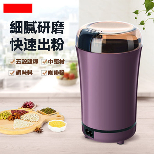 日本TSK 家用五穀雜糧粉碎研磨機 (P3159)