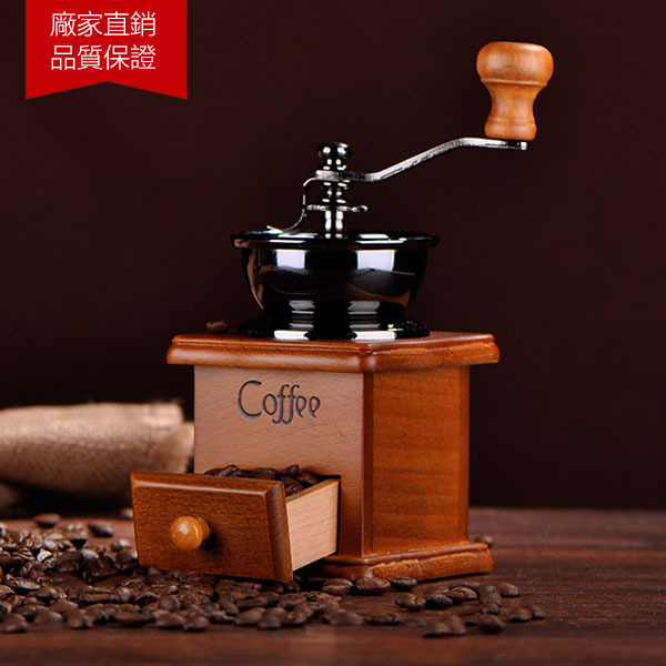 Japan JTSK retro-style adjustable thickness hand-cranked coffee grinder (P2448)