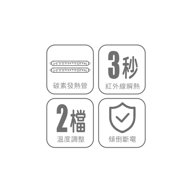 HLE400 10吋擺頭瞬熱碳素電暖器