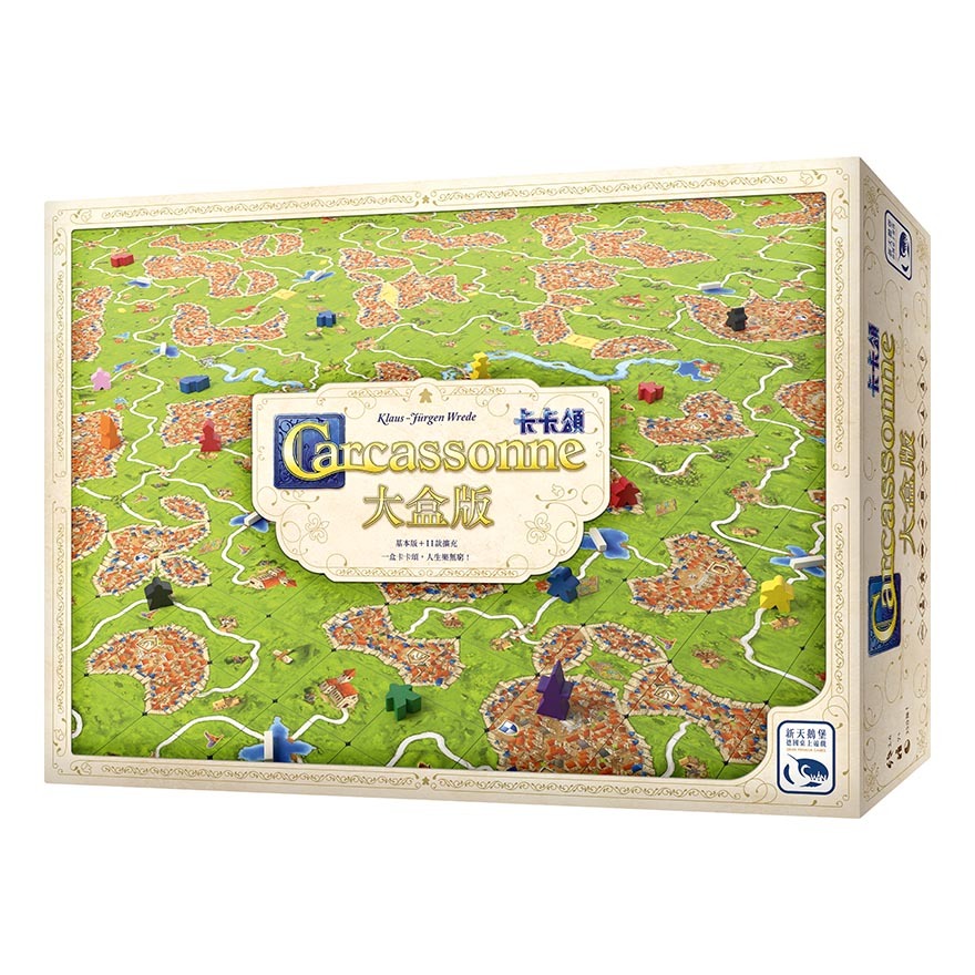 Carcassonne 3.0 Big Box 卡卡頌3.0大盒版
