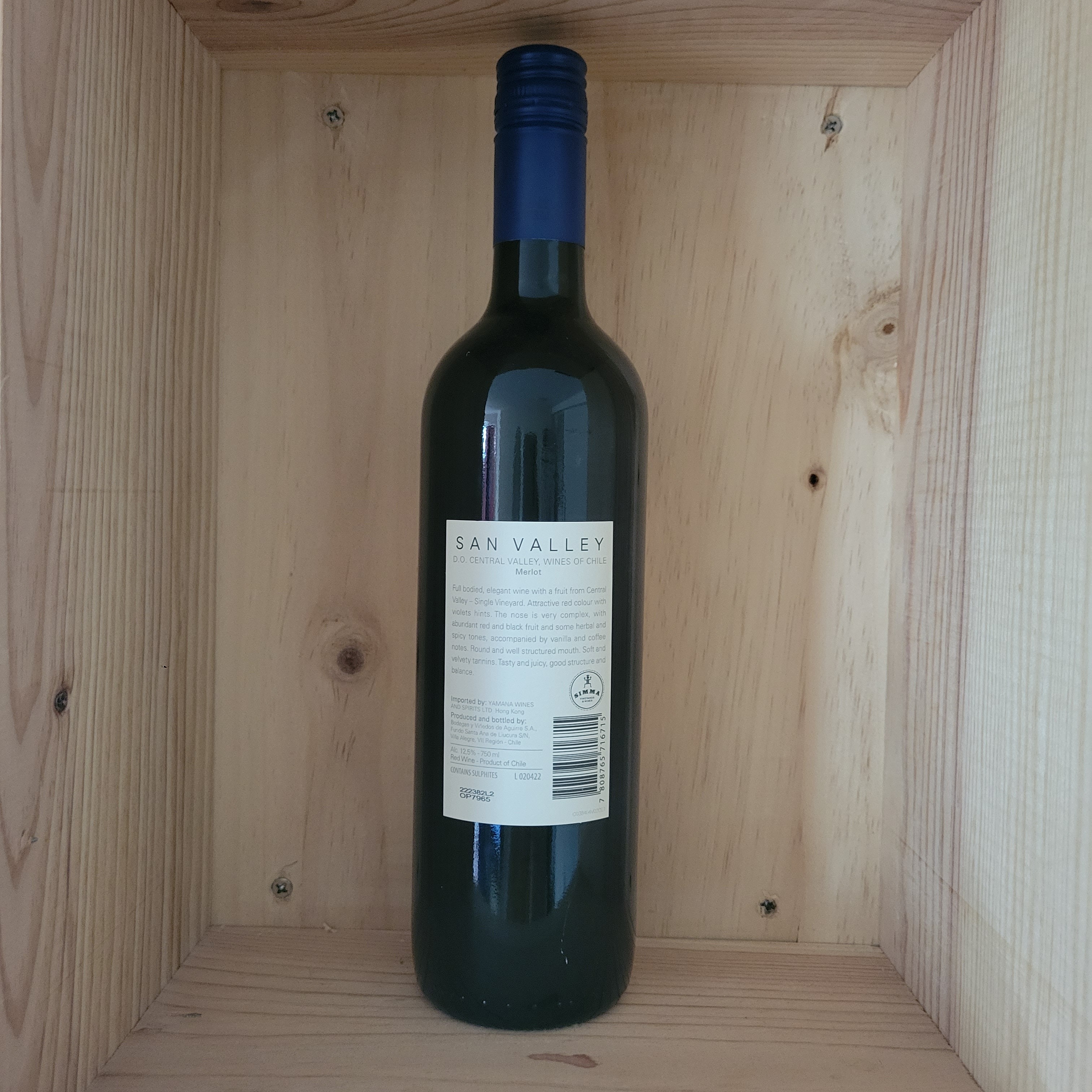 【智利紅酒】San Valley Merlot 2022 750ml