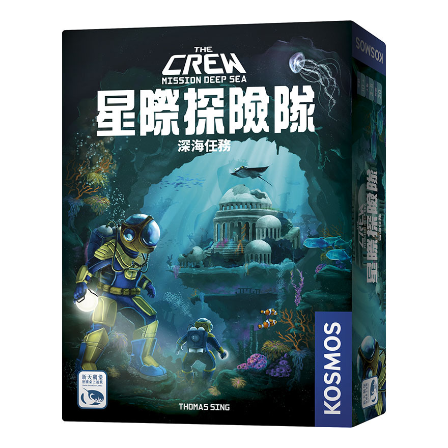 星際探險隊 深海任務 The Crew Mission Deep Sea