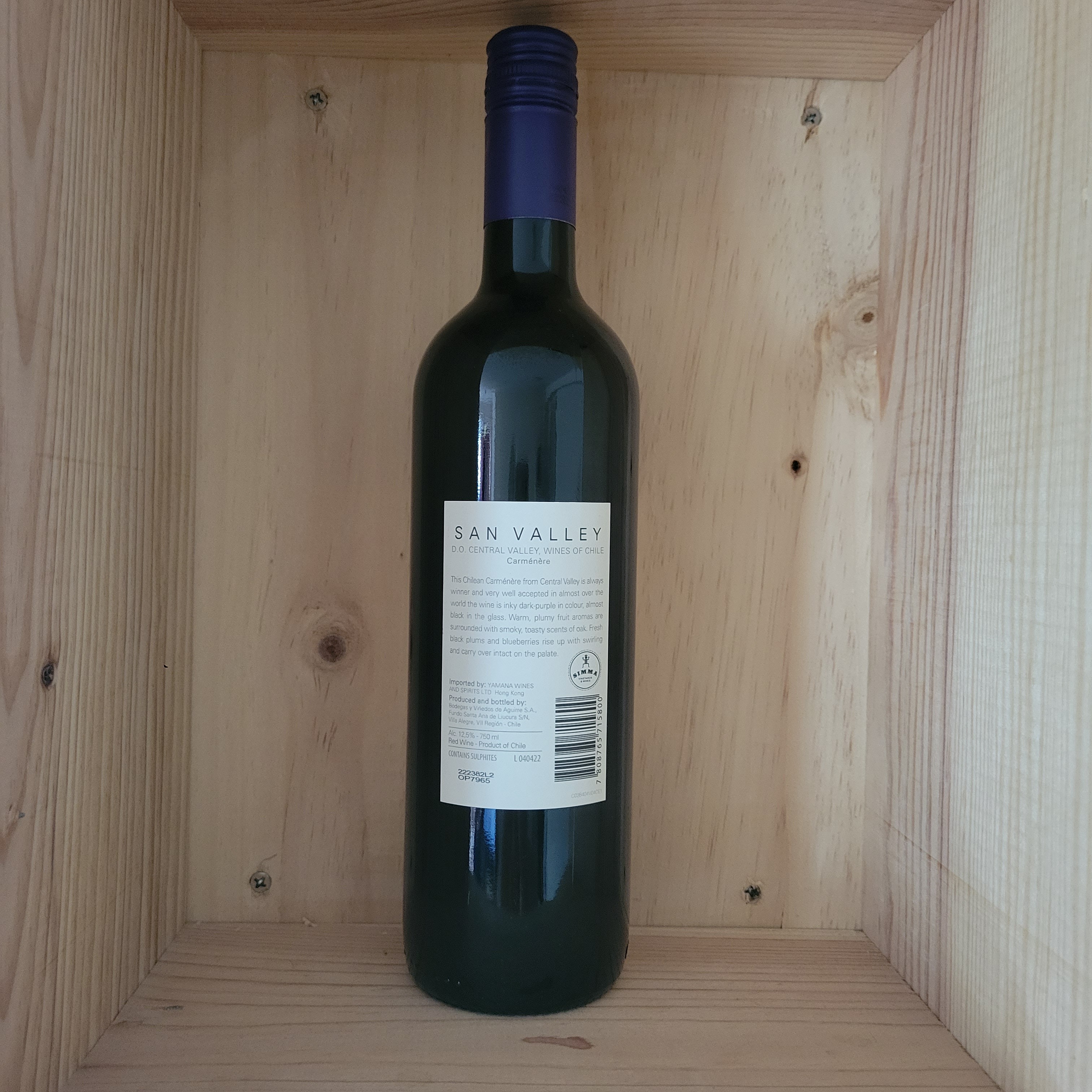 【智利紅酒】San Valley Carmenere 2022 750ml
