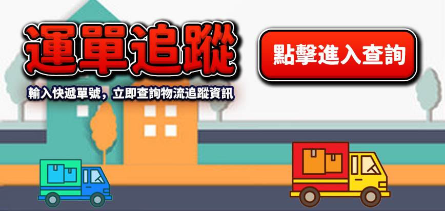 無酒精,0酒精,香檳,果味,香檳酒,氣泡酒，順豐