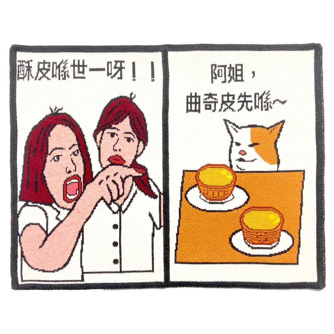 沙律貓MEME圖針織海報