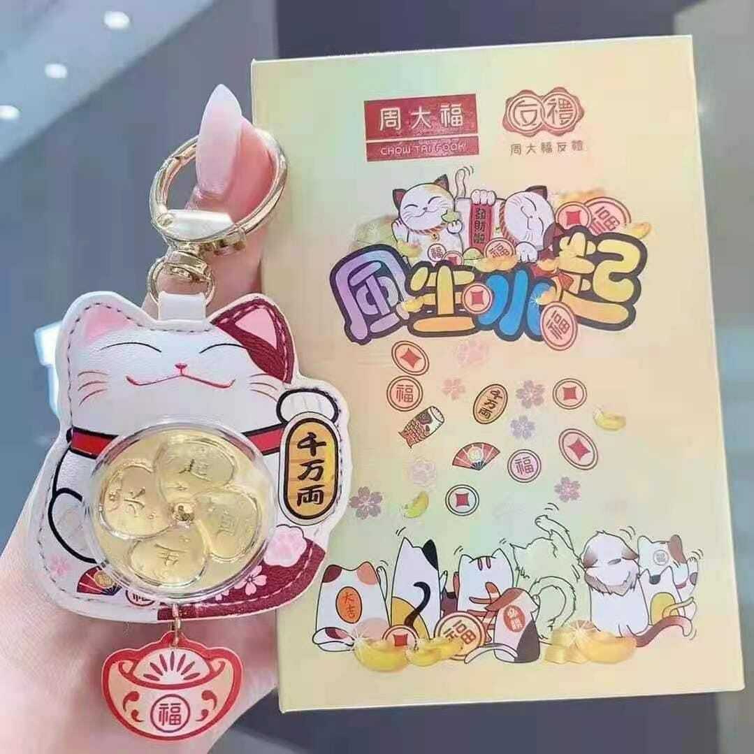 ES70 CHOW TAI FOOK FORTUNE CAT SPINNING GOLD KEYCHAIN
