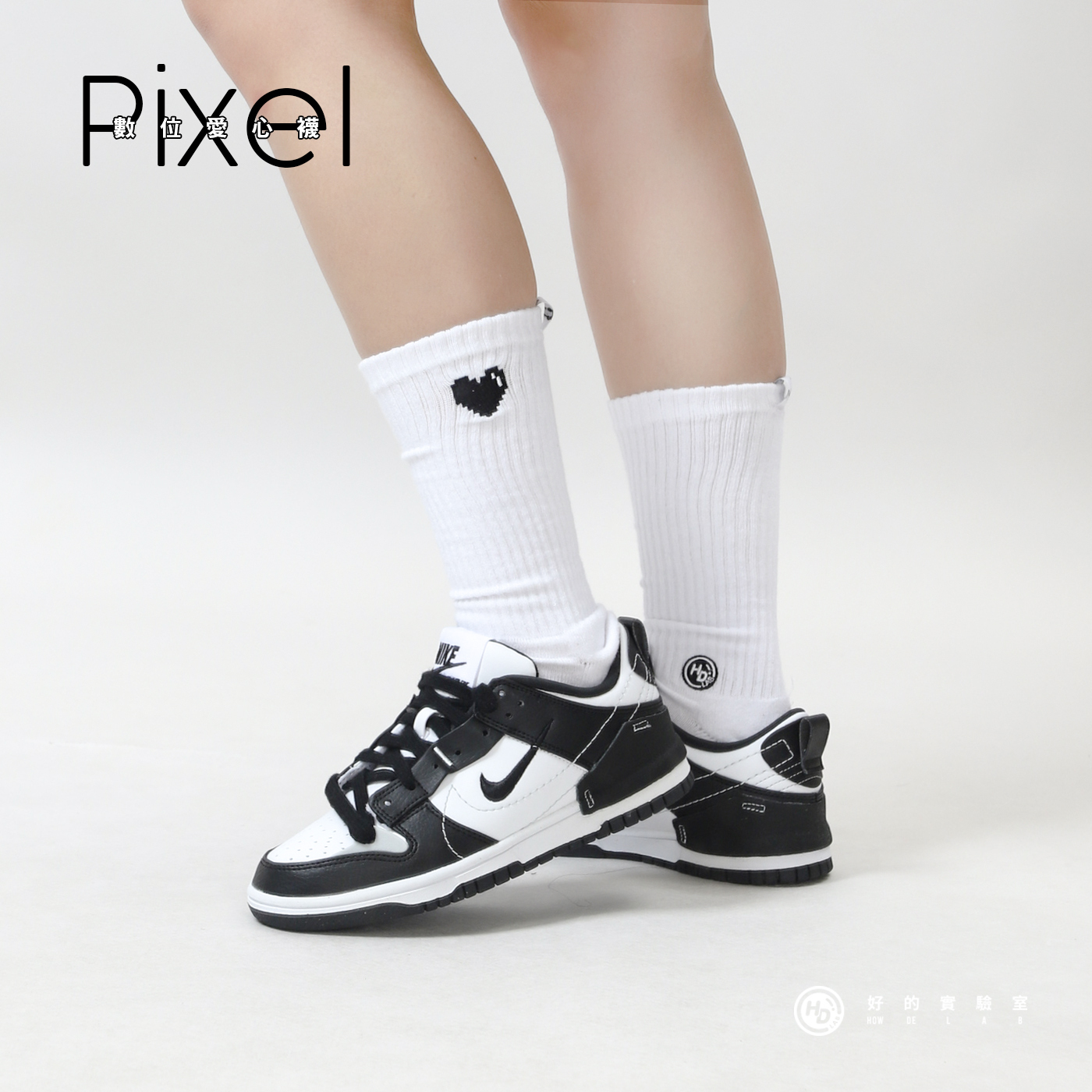 HOWDE LAB " PIXEL 愛心 " 黑 紅 藍 黃 數位系列 - 中高筒襪 長襪 造型襪 /新版加長款 堆疊襪【21SS05】【22FW02-YL】