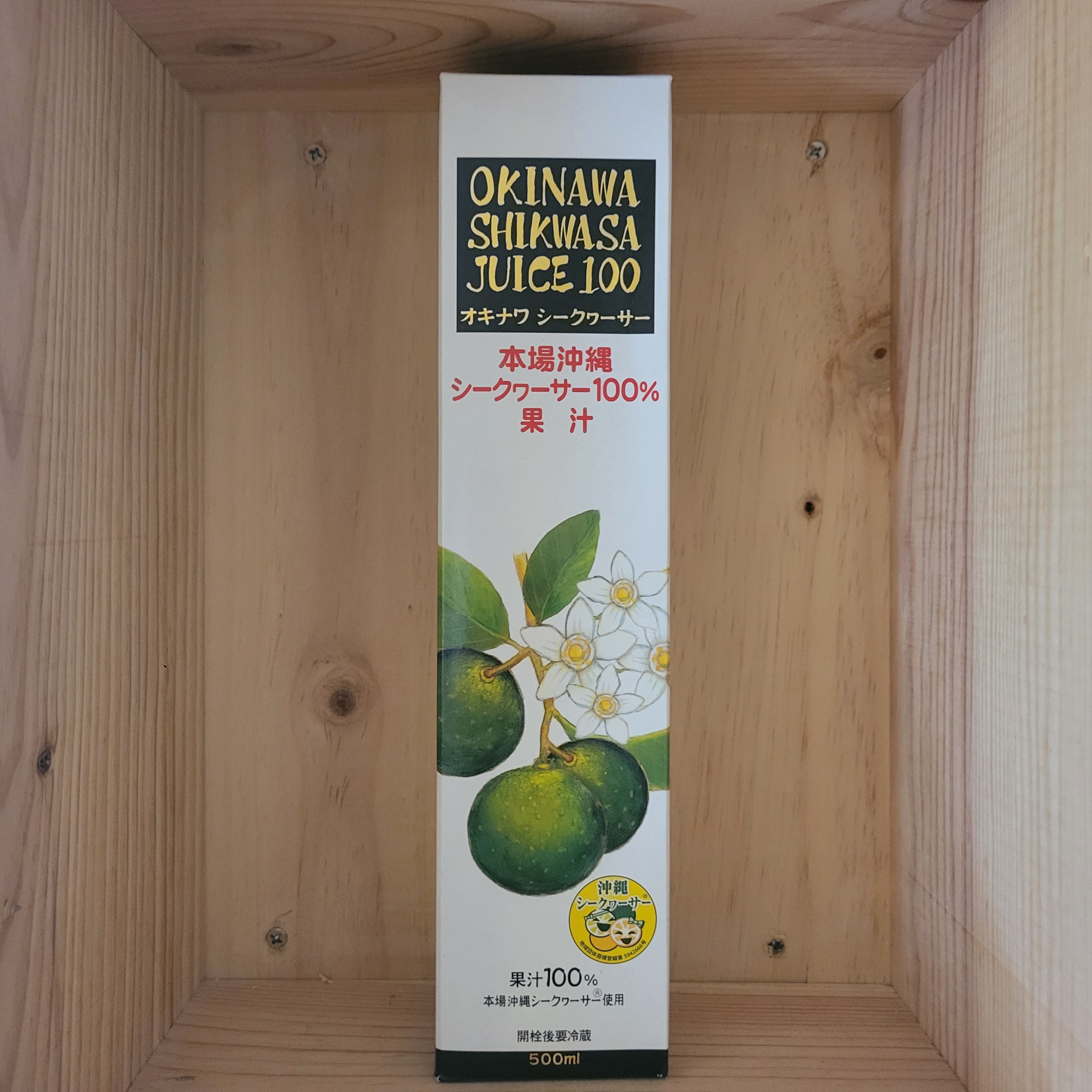 日本沖繩香檸汁100% 500ml