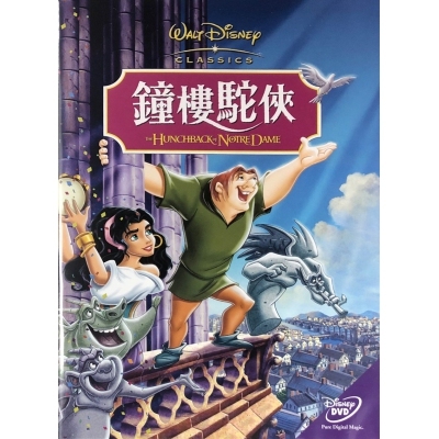 鐘樓駝俠 (DVD)