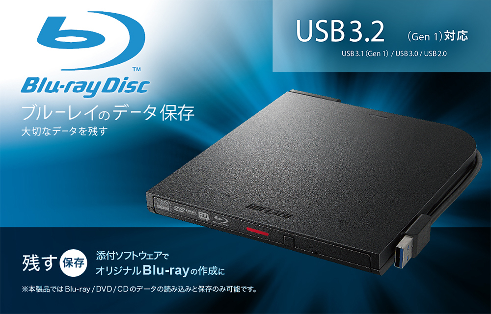 BUFFALO BRXL-PTV6U3-SVB 銀色USB 3.2 Portable Blu-ray Writer