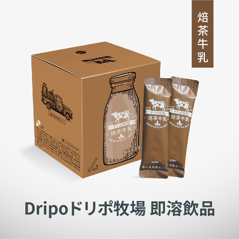 Dripoドリポ牧場【焙茶牛乳即溶飲品】25條/盒