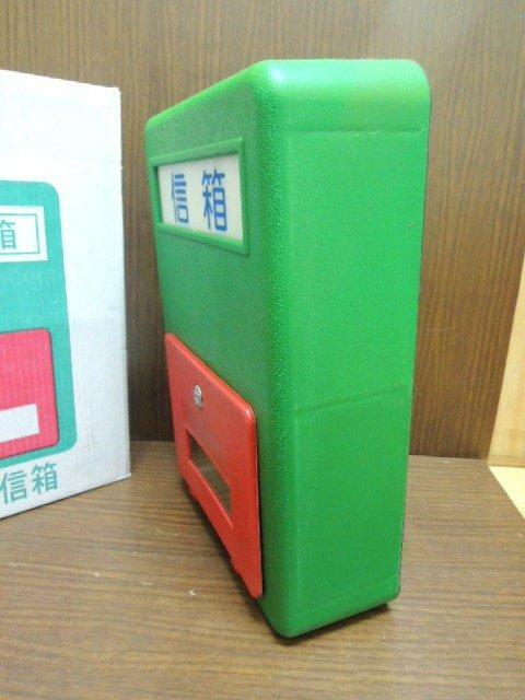 ＊中崙五金【附發票】木馬信箱 塑膠信箱 附鎖信箱 綠色信箱 大號