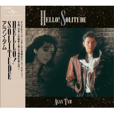 譚詠麟Alan Tam - Hello Solitude (日版) 《日本唱片誌》