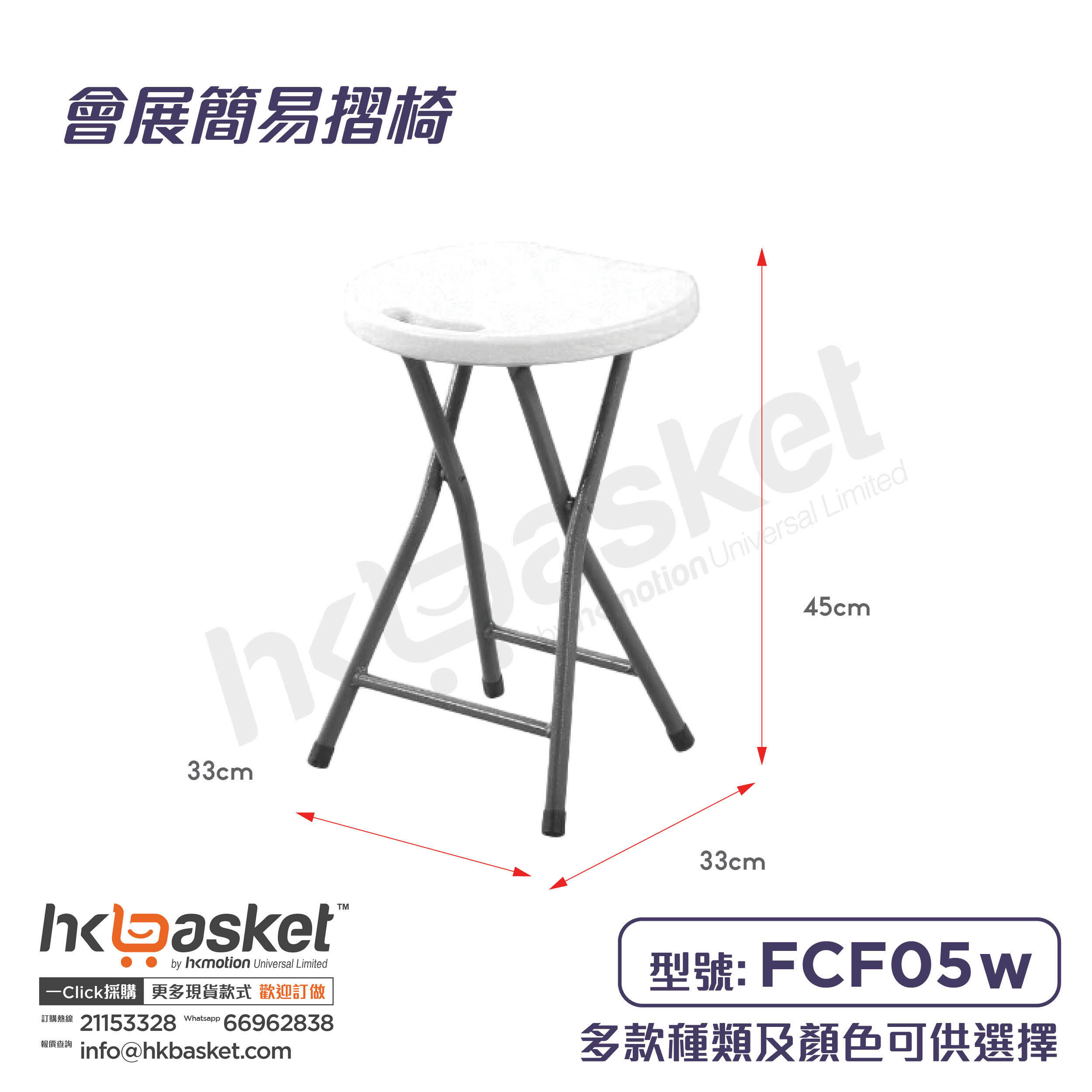 HKFURN Convention and Exhibition Folding Chair 05