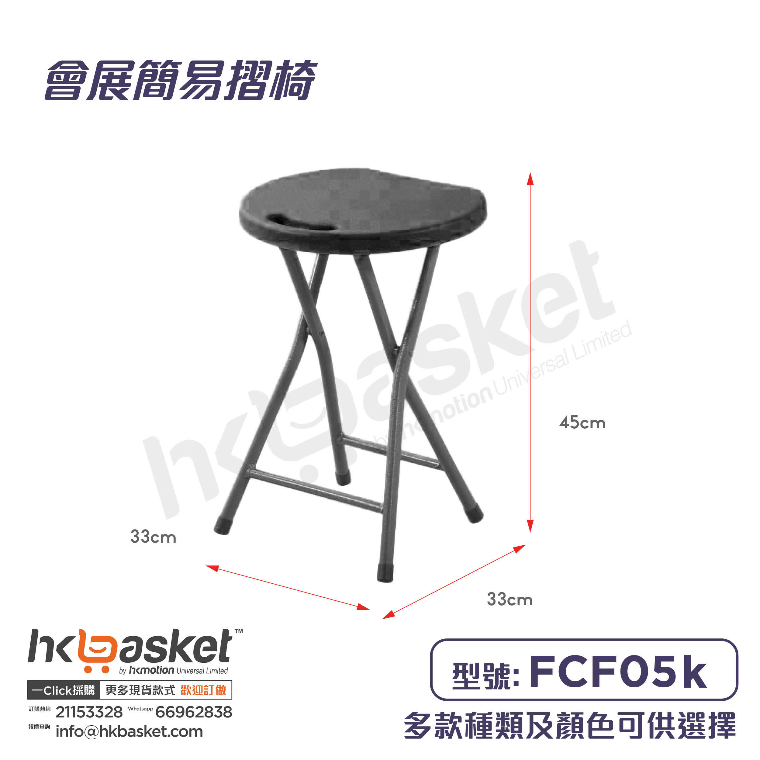 HKFURN Convention and Exhibition Folding Chair 05