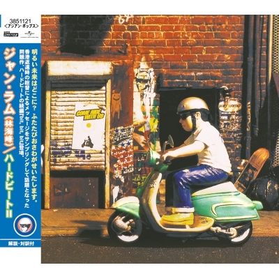 林海峰 Jan Lamb - Hardbeat Vol. 2-Bit, Bit…Bit, Bit (日版)《日本唱片誌》