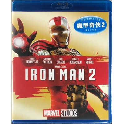 鐵甲奇俠2 (BD)