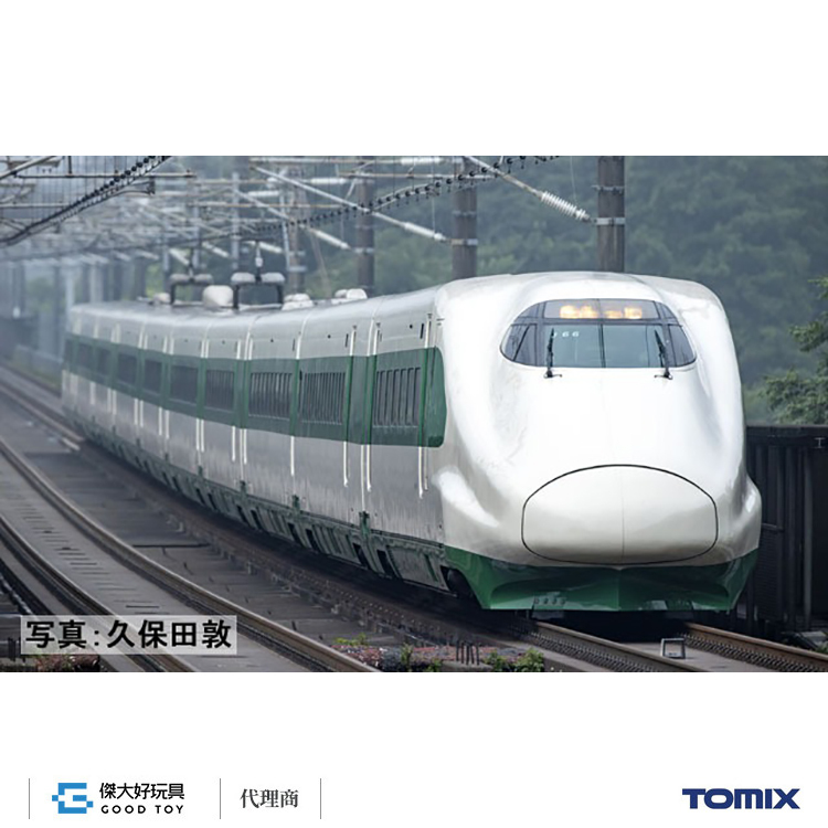 TOMIX 97954 特別企劃品JR E2-1000系東北．上越新幹線(J66編成