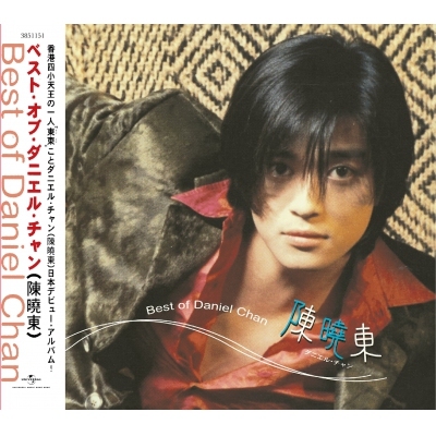 陳曉東「REFLECTION心有獨鍾30週年」演唱會官宣八站城市！首站