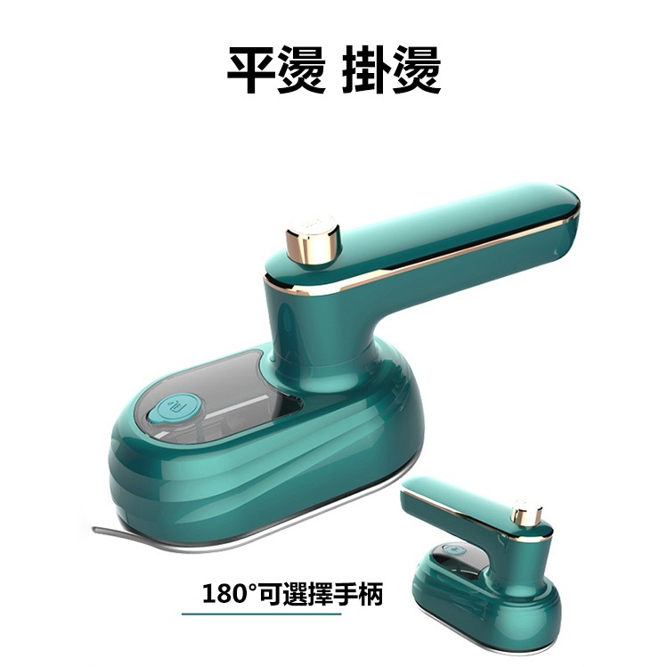 Japan JTSK Home Travel Handheld Portable Garment Steamer Mini Small Electric Iron Ironing Machine (P3645)