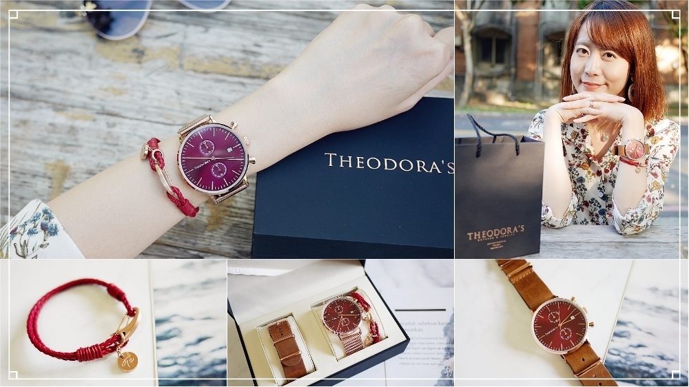 THEODORA'S, watches, 手錶, 推薦, 真皮, 酒紅, 禮物