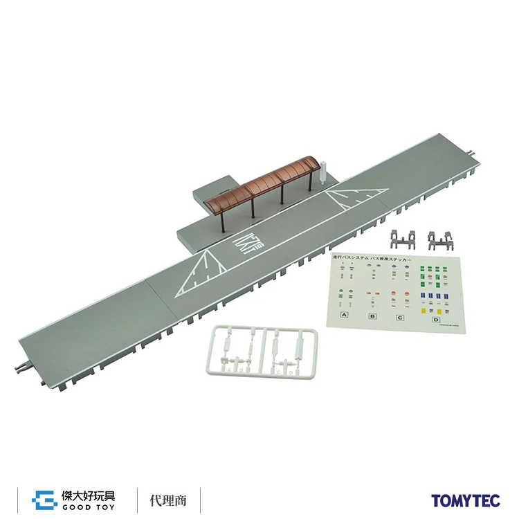 TOMYTEC 325598 巴士走行系統 [BS-002] 公車停靠站B